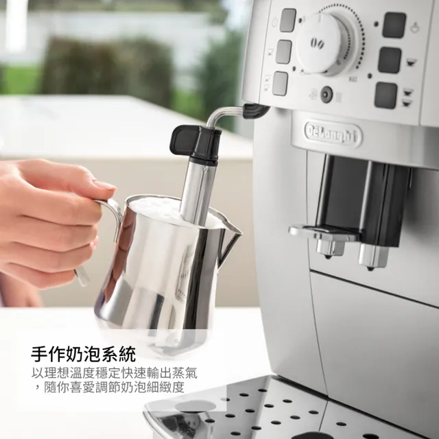 Delonghi ECAM 22.110.SB momo