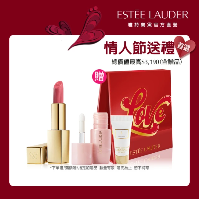 Estee Lauder 雅詩蘭黛 絕美奢潤精萃唇膏+粉嫩慾