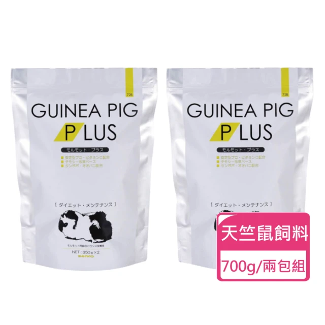 Versele 凡賽爾 全方位完整幼兔飼料 500g/包；兩