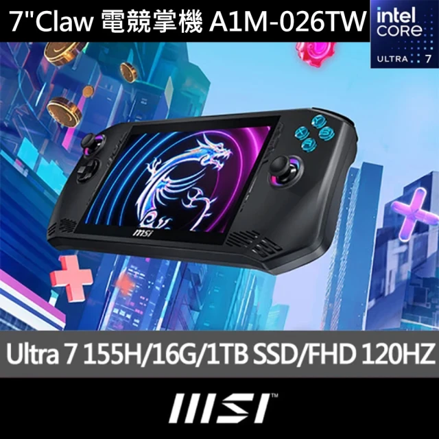 MSI 256G固態行動碟★Claw 電競掌機(Intel Core Ultra 7 155H/16G/1TB SSD/W11/A1M-026TW)