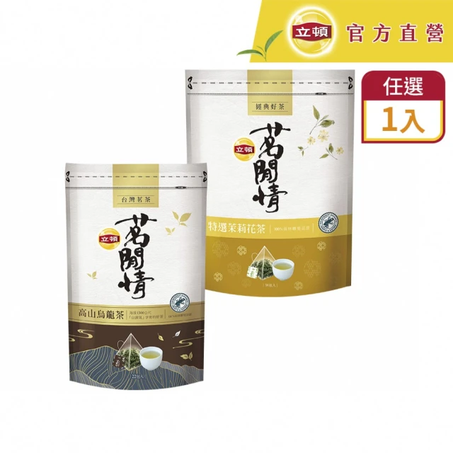 茉莉花茶包