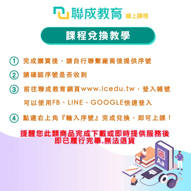 【聯成電腦】Illustrator Cs5.5 向量插畫技巧