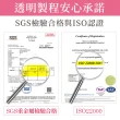 【UDR】專利SOD蔓越莓益生菌EX x6盒 ◇私蜜膠原(30包/盒)