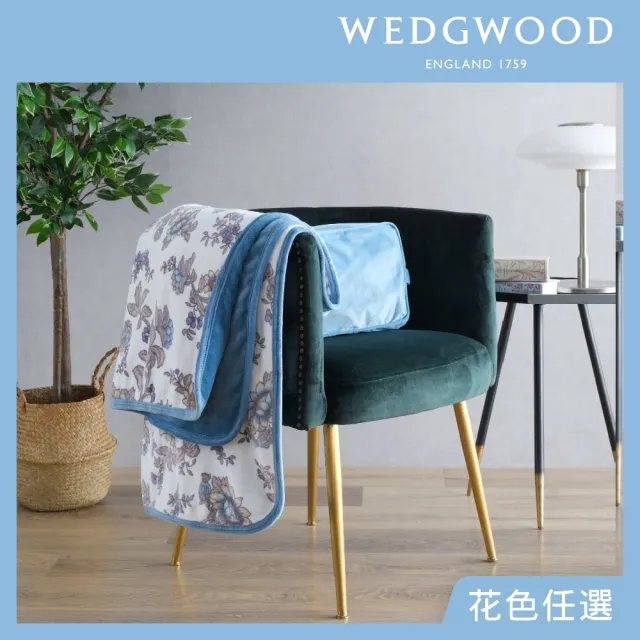 【WEDGWOOD】超細纖維印花 厚毛雙層旅行毯任選(單人90x150)