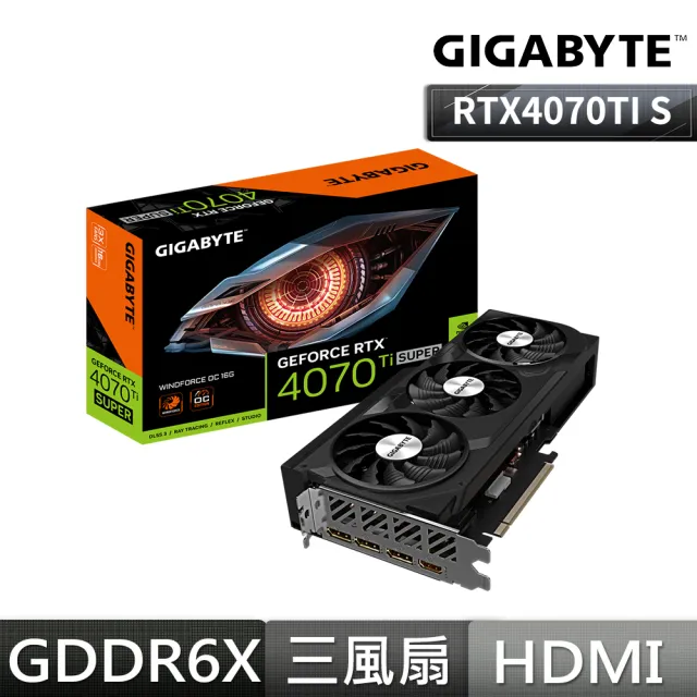 【GIGABYTE 技嘉】RTX4070Ti SUPER WINDFORCE OC 16G 顯示卡+海盜 HX1000i 白金 1000W(70TIS+P組合)