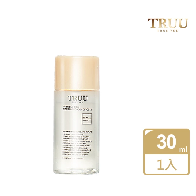 TRUU 童 全能鎖水滋潤精華露隨身瓶-30ml