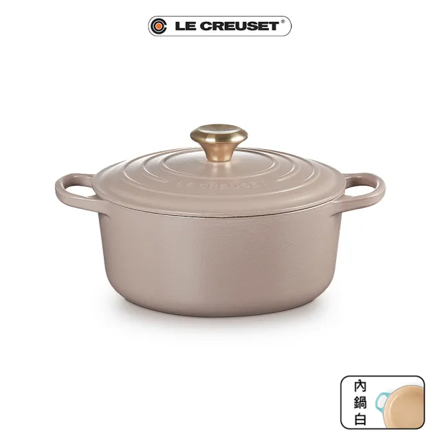 Le Creuset】盒損福利品_典藏琺瑯鑄鐵鍋圓鍋24cm(焦糖奶茶-淡金