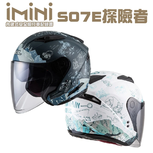 【iMini】iMiniDV X4 SOL SO7E 探險者 安全帽 行車記錄器(機車用 1080P 攝影機 記錄器 安全帽)
