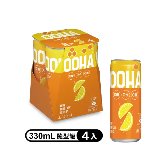 【OOHA】氣泡飲 檸檬蜂蜜 易開罐330ml x4入/組(零糖零卡零脂)