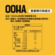 【OOHA】氣泡飲 檸檬蜂蜜 易開罐330ml x4入/組(零糖零卡零脂)