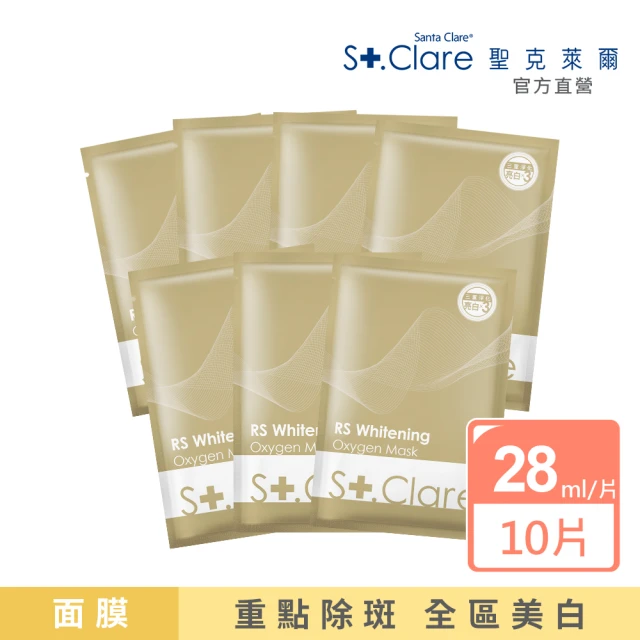 St.Clare 聖克萊爾 2%水楊酸淨痘水精華100mlx