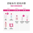 【BIODERMA 貝膚黛瑪 官方直營】舒敏保濕潔膚凝露 45ml