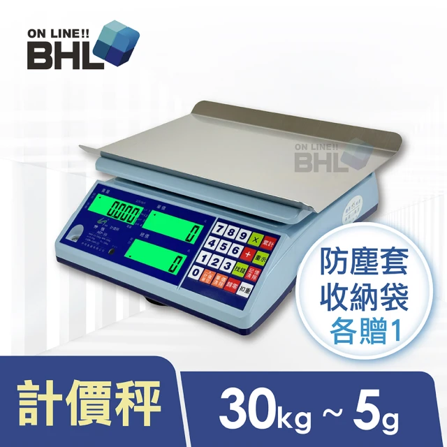 BHL 秉衡量 全電壓防蟑計價秤AEP-30K(贈防塵套及收納袋/有電量顯示/交易秤)