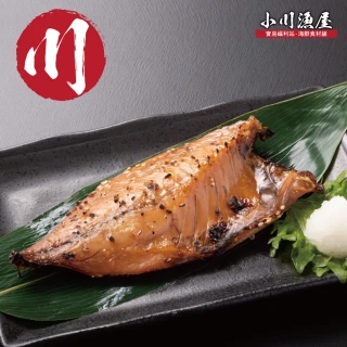 【小川漁屋】台灣野生竹筴魚切片30片(100g±10%/片)