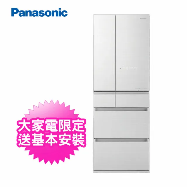 【Panasonic 國際牌】501公升六門一級變頻冰箱(NR-F509XT)