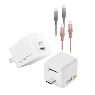 【Maktar】QubiiDuo USB-C+20W＋CL傳輸充電線組(白色)
