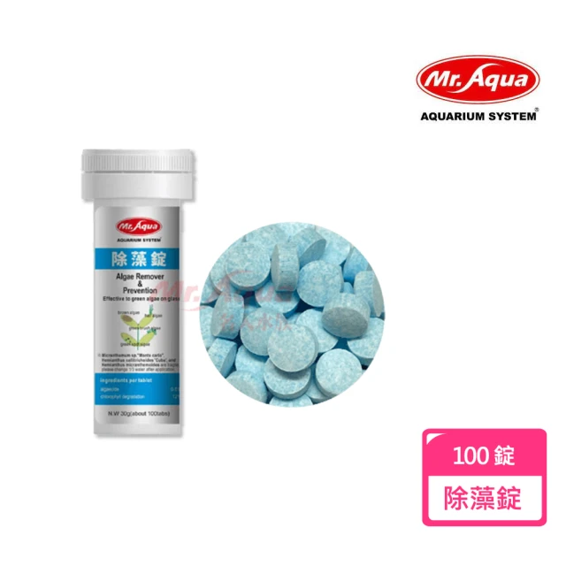 MR.AQUA 奈米六角培菌屋2L(3D結構增加培菌面積)優