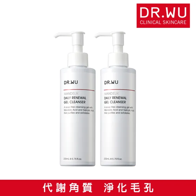 【DR.WU 達爾膚】杏仁酸溫和煥膚潔膚露200ML(2入組)