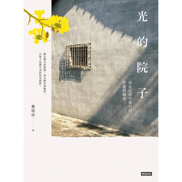 【MyBook】圖解 隨心所欲操控人心的「男女暗黑心理學」：