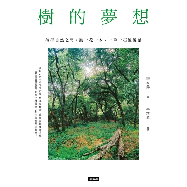 【MyBook】毒特物種（2023年全新改版）：從致命武器到