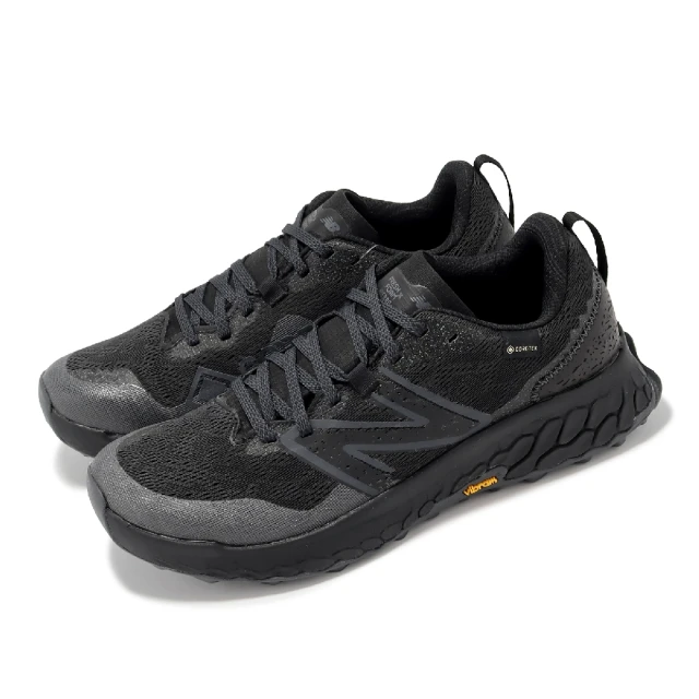 NEW BALANCE NB FuelCell Propel