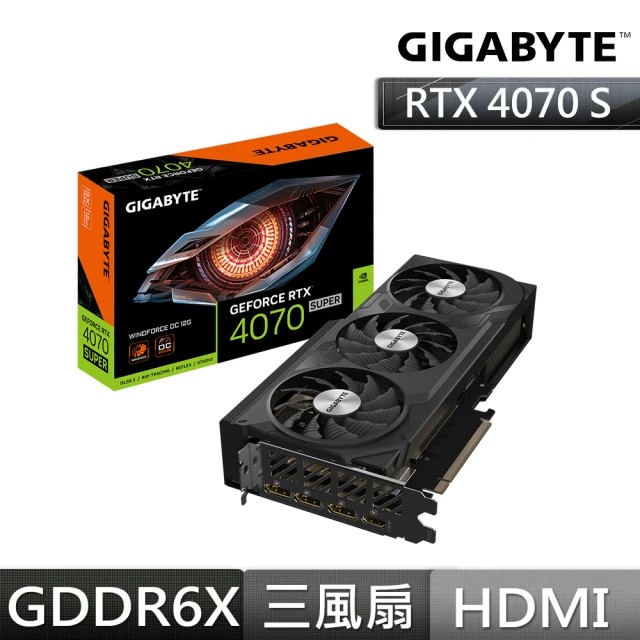 GIGABYTE 技嘉 RTX4070 SUPER WINDFORCE OC 12G 顯示卡+技嘉 GP-UD750GM 金牌 電源供應器(70S+P組合)