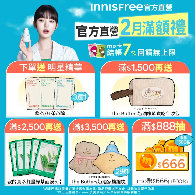 【INNISFREE】我的香氛護手霜 30ml(2入組)