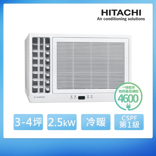 HITACHI 日立 3-4坪 R32 一級能效變頻冷暖左吹式窗型冷氣(RA-25HR)