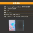【SYU】Samsung Galaxy Tab S6 Lite 10.4吋 鋼化玻璃貼-二入組+貼膜工具包(S6 Lite  P610 P613 P615)