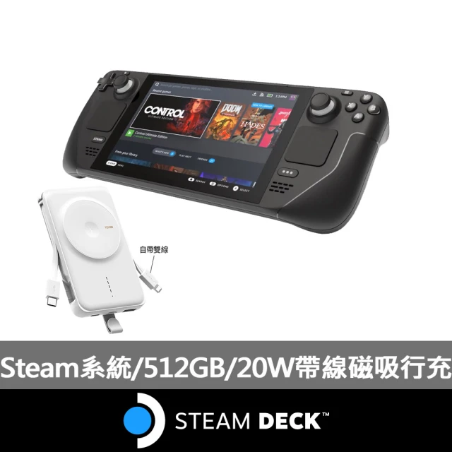 Steam Deck Steam Deck 512 GB(9