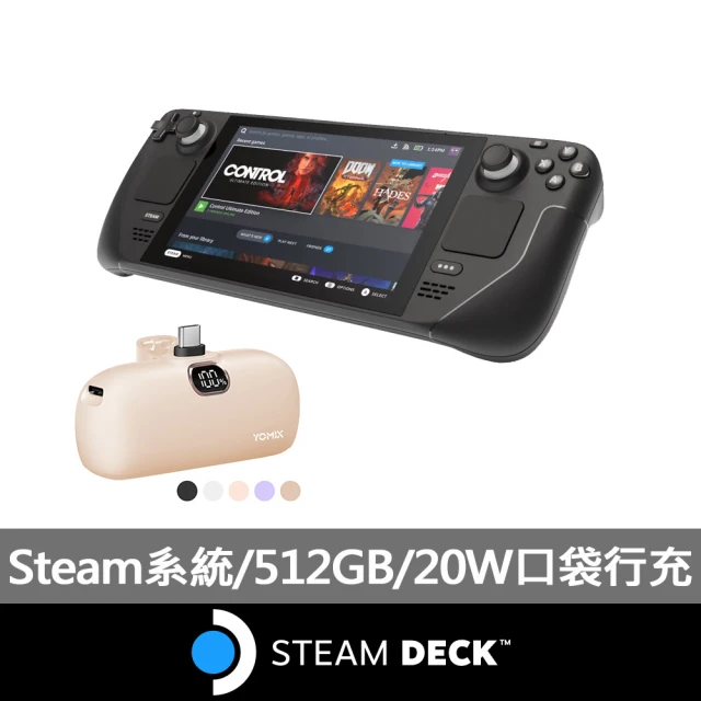 Steam Deck Steam Deck 512 GB O