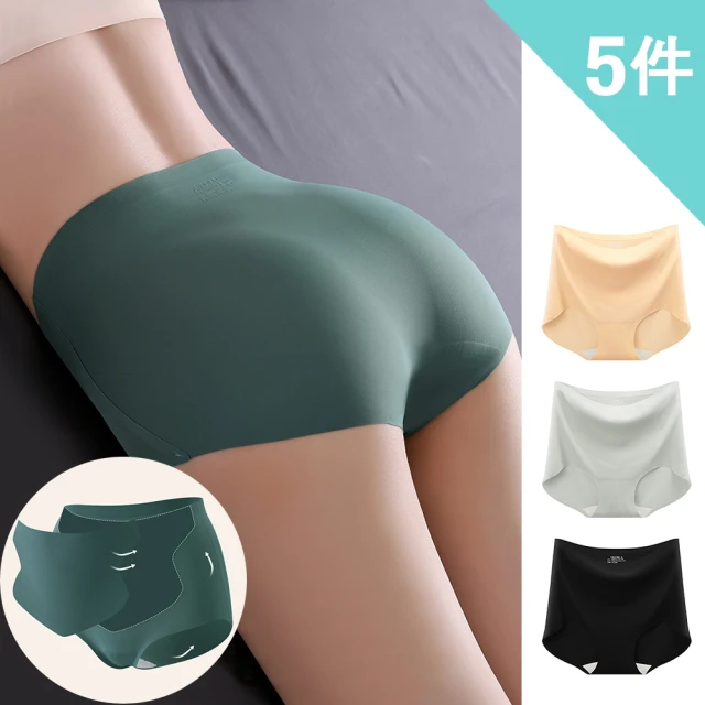 alasalas 5件組 無痕內褲 重點收服冰絲高腰平口女性內褲 M-XL(隨機色)