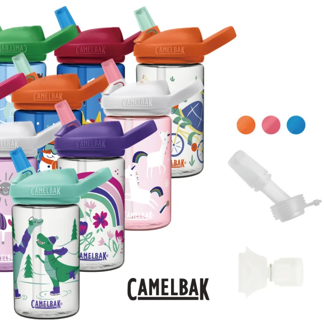 CAMELBAK 400ml eddy+ 兒童吸管水壺 Tritan Renew 三件組(水瓶*1+防塵蓋*1+咬嘴*1)