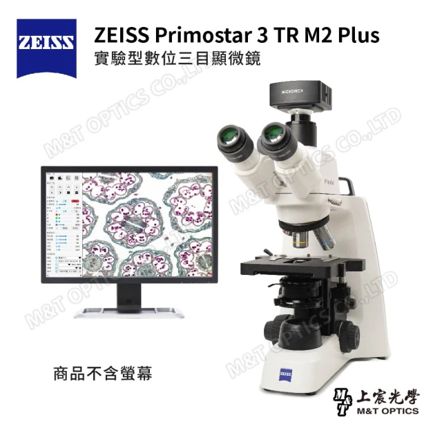 ZEISS 蔡司ZEISS 蔡司 ZEISS Primostar 3 TR M2 Plus 數位顯微鏡(蔡司台灣公司貨)