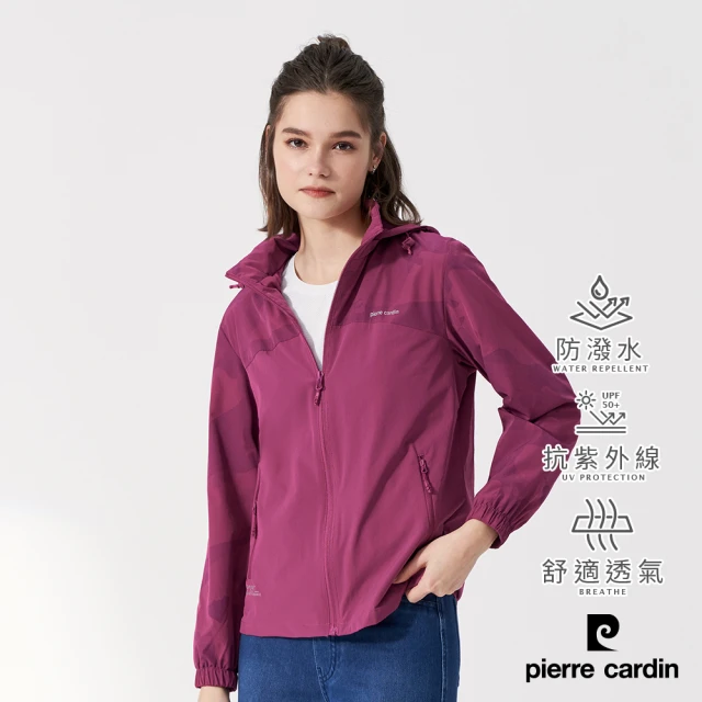 pierre cardin 皮爾卡登 網路獨家 女款 剪接防曬防潑水透氣內網裡連帽外套-葡萄紅(8247661-78)