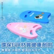 【S-SportPlus+】浮板 助泳板 浮水板(漂浮板 踢水板 遊泳 游泳裝備  遊泳輔助裝備 成人兒童)