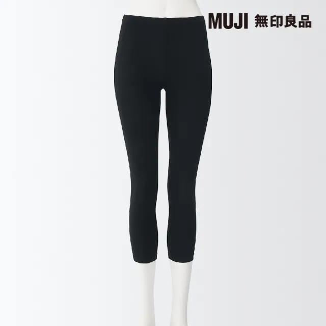 【MUJI 無印良品】女有機棉混彈性天竺七分緊身褲(黑色)