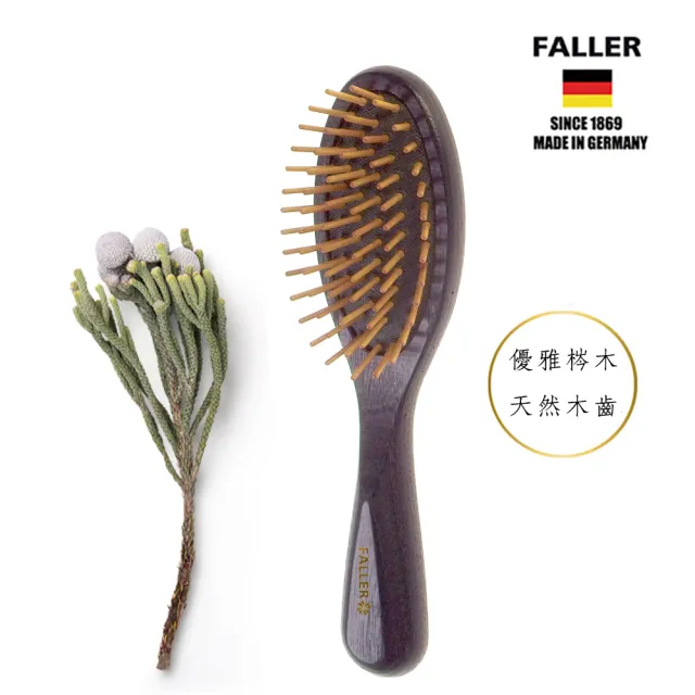 【FALLER 芙樂】德國製FSC梣木氣墊木齒梳防靜電柔順直髮(氣墊梳/梳頭按摩美容/雙11)