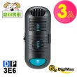 【Digimax】DP-3E6 專業級抗敏滅菌除塵蹣機 三入組(有效空間15坪 紫外線滅菌 循環風扇)
