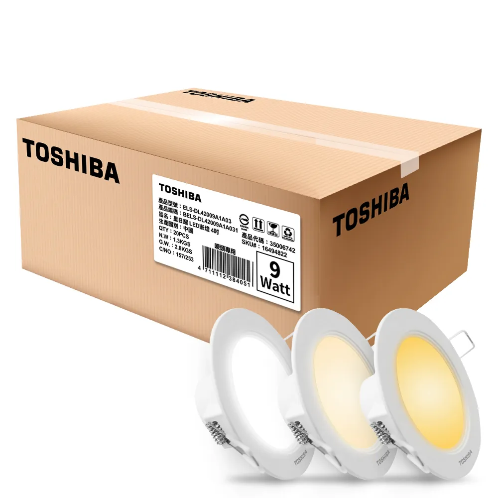 【TOSHIBA 東芝】星日耀 9W LED 崁燈 崁孔9.5CM 20入(白光/自然光/黃光)