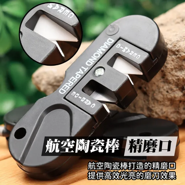 戶外露營鎢鋼磨刀器(EDC磨刀工具/磨刀石/4合1開刃修刀器)