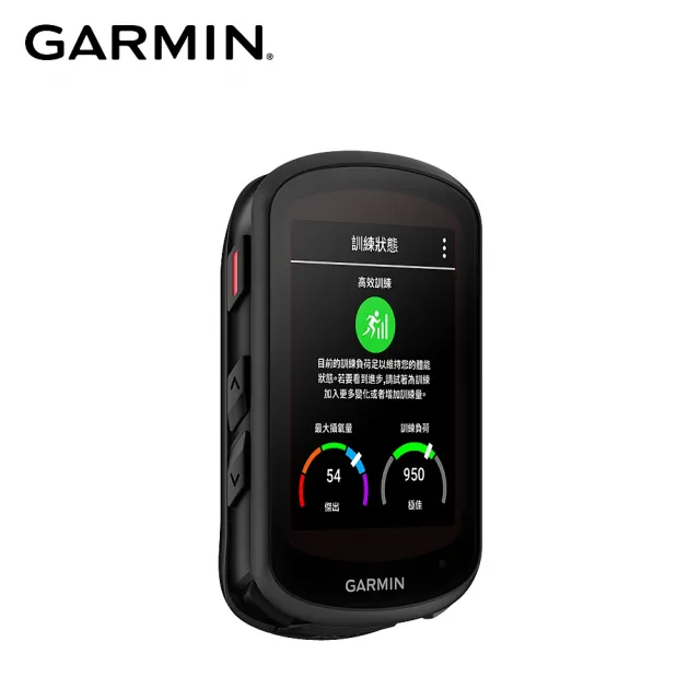 【GARMIN】Edge 840 Solar 太陽能GPS自行車衛星導航