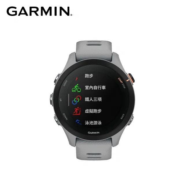 【GARMIN】Forerunner 255S GPS智慧心率進階跑錶