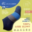 【Asedo 亞斯多】MIT台灣製造超細針玩美撞色襪(12雙組-林力仁推薦 男女襪 透氣除臭 機能登山襪)