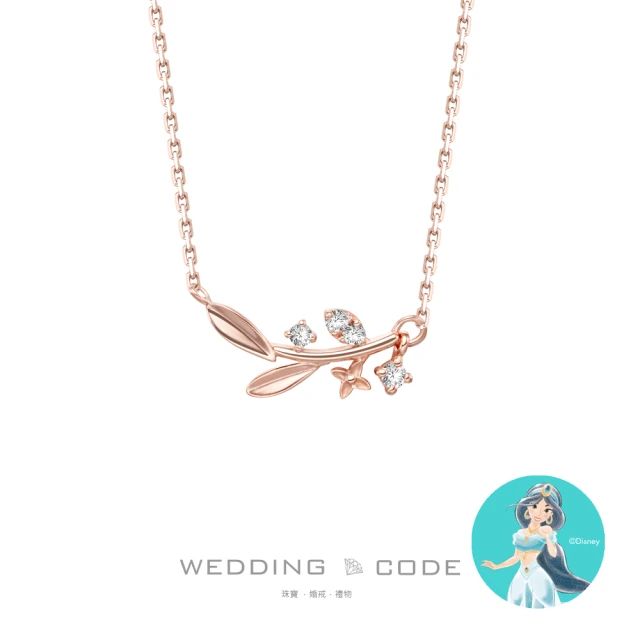 【WEDDING CODE】14K金 鑽石項鍊 迪TON1109玫(迪士尼阿拉丁 天然鑽石 618 禮物)