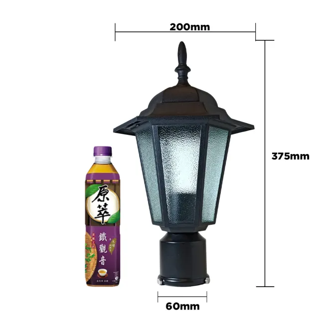 【彩渝】六角庭園燈 60mm 2.5英吋(庭園景觀燈 日式庭園燈 庭園柱燈 防水庭園燈)