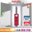 【SAKURA 櫻花】儲熱式電熱水器12加崙(EH1210A4/6-基本安裝)