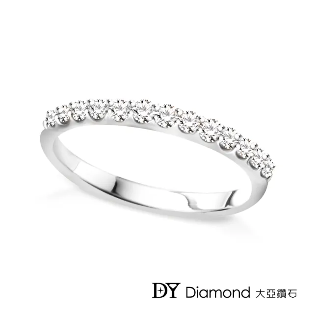 【DY Diamond 大亞鑽石】18K白金 0.30克拉 D/VS1 鑽石線戒