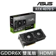 【ASUS 華碩】DUAL-RTX4070S-12G 顯示卡+安耐美 金靜冰核D.F.650W金牌 電源供應器(70S+P組合)