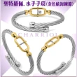 【CHARRIOL 夏利豪】Bangle St-tropez Mariner水手金色航海鍊節手環XS 加雙重贈品 C6(04-104-1272-2-XS)